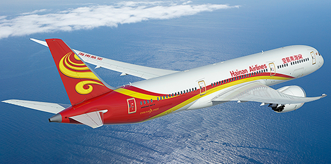 Hainan Airlines Hainan Airlines