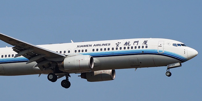 Xiamen Airlines Xiamen Airlines